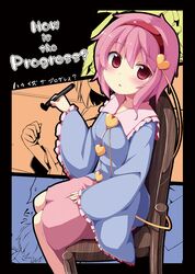  1girl blush chair cover cover_page hairband highres komeiji_satori ominaeshi_(takenoko) open_mouth pen pink_eyes sash short_hair sitting solo touhou wide_sleeves 