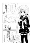  1girl :d closed_eyes comic commentary_request crescent crescent_hair_ornament fang hair_ornament ichimi kantai_collection long_hair long_sleeves monochrome necktie open_mouth pleated_skirt satsuki_(kantai_collection) school_uniform serafuku skirt smile solo sweat thigh-highs translation_request twintails 