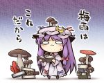  1girl :&lt; book book_stack capelet chibi crescent_hair_ornament double_bun dress gradient gradient_background hair_ornament looking_at_viewer mob_cap mushroom mushroomized nekoguruma o_o open_book patchouli_knowledge robe solo sweatdrop touhou translation_request 