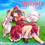  album_cover bow brown_hair cover detached_sleeves hair_bow hakurei_reimu lowres rakujin touhou 