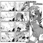  cockroach comic hijiri insect insect_girl monochrome monster_girl multiple_4koma spider translation_request 