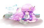  book hat nanami_sano patchouli_knowledge purple_eyes purple_hair sock_dangle sock_pull touhou violet_eyes 