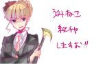  beatrice blonde_hair kinako_(cl00556) kinatsu_souju necktie umineko_no_naku_koro_ni 