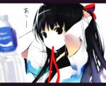  bad_id black_eyes black_hair bottle hair_tie letterboxed long_hair mouth_hold nauribon original pocari_sweat product_placement sketch solo sweat water_bottle 