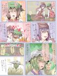  comic highres mystia_lorelei shuga_(soranote) touhou translated yakumo_ran 