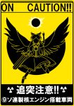  arm_cannon black_wings dress nuclear sign touhou translated translation_request wings 
