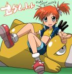  1girl blush kakkii kasumi_(pokemon) lying pokemon pokemon_(anime) pokemon_(creature) psyduck smile 