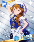  baba_konomi idolmaster idolmaster_million_live! million_live_card tagme 