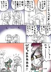  &gt;_&lt; +++ /\/\/\ 1boy 4girls ^_^ admiral_(kantai_collection) anger_vein bare_shoulders closed_eyes comic crying detached_sleeves eyepatch flying_teardrops giggling hair_ribbon hairband headgear kantai_collection kirishima_(kantai_collection) kiso_(kantai_collection) kobashi_daku long_hair multiple_girls neckerchief nontraditional_miko o_o partially_colored ribbon sailor school_uniform serafuku shiratsuyu_(kantai_collection) short_hair short_sleeves sweat tears twitter_username wavy_mouth wide_sleeves yuudachi_(kantai_collection) 