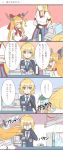  3girls alternate_costume blazer blonde_hair breasts business_suit cleavage collared_shirt comic covering_face destruction fuente highres horns hoshiguma_yuugi ibuki_suika jitome large_breasts long_hair mizuhashi_parsee multiple_girls necktie pointy_ears shirt short_hair touhou translation_request 