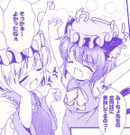  2girls :3 :d animal_ears arms_up blush cat_ears cat_tail chen dress fang hat jewelry long_hair mob_cap multiple_girls multiple_tails nekomata open_mouth pila-pela pillow_hat short_hair short_sleeves single_earring smile tabard tail touhou translation_request two_tails yakumo_ran 