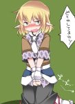  1girl blonde_hair blush green_eyes hammer_(sunset_beach) mizuhashi_parsee pointy_ears shirt skirt solo touhou translation_request v_arms 