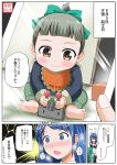  2girls 2koma :3 baby barefoot black_legwear blue_eyes blue_hair blush bow brown_eyes comic commentary_request detached_sleeves green_bow grey_hair hair_bow highres kantai_collection long_hair multiple_girls nose_blush open_mouth photo_(object) sailor_collar sailor_dress samidare_(kantai_collection) shaded_face smile translation_request trembling yano_toshinori younger yuubari_(kantai_collection) |_| 