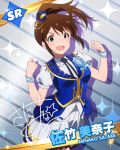  idolmaster idolmaster_million_live! million_live_card satake_minako tagme 