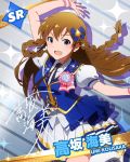  idolmaster idolmaster_million_live! kousaka_umi million_live_card tagme 