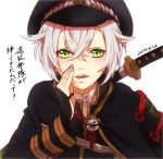  1boy armor green_eyes hair_flaps hat hotarumaru japanese_armor kamu_(simp3) military military_uniform ootachi sheath sheathed short_hair silver_hair sode solo touken_ranbu uniform 