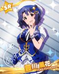  idolmaster idolmaster_million_live! million_live_card tagme toyokawa_fuuka 