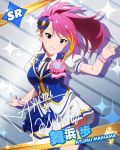  idolmaster idolmaster_million_live! maihama_ayumu million_live_card tagme 