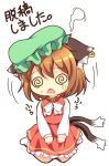  1girl @_@ animal_ears brown_hair cat_ears cat_tail chen drooling green_hat jewelry long_sleeves mob_cap multiple_tails nekomata open_mouth pila-pela seiza short_hair simple_background single_earring sitting solo tail touhou two_tails white_background 