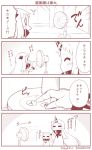  /\/\/\ 0_0 2girls 4koma =_= ^_^ blush claws closed_eyes comic commentary_request covered_mouth electric_fan horn horns kantai_collection long_hair mittens monochrome multiple_girls northern_ocean_hime seaport_hime shinkaisei-kan sweat translation_request twitter_username yamato_nadeshiko 