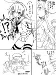  +++ admiral_(kantai_collection) artist_name blush comic error_musume faceless faceless_male girl_holding_a_cat_(kantai_collection) hairband hat kantai_collection kobashi_daku long_hair military military_uniform monochrome naval_uniform punching scratching shimakaze_(kantai_collection) skirt skirt_lift translation_request twitter_username uniform very_long_hair 