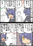  1boy 1girl admiral_(kantai_collection) comic kantai_collection kobashi_daku partially_colored tenryuu_(kantai_collection) translation_request 