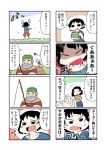  4koma anna_(omoide_no_marnie) byoi comic coughing fishing highres omoide_no_marnie sasaki_yoriko toichi_(omoide_no_marnie) 