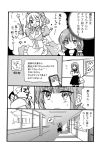  comic monochrome naiko001 original school_uniform translation_request 
