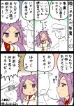  1boy 1girl :t admiral_(kantai_collection) comic jun&#039;you_(kantai_collection) kantai_collection kobashi_daku partially_colored pout translation_request 