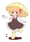  1girl :d black_dress blonde_hair boots bow chatsune_(white_lolita) chibi child dress fang hat hat_bow highres long_sleeves open_mouth red_bow red_eyes rumia short_hair simple_background smile solo teruterubouzu touhou umbrella white_background 