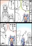  1boy 3girls admiral_(kantai_collection) comic i-19_(kantai_collection) kantai_collection kobashi_daku multiple_girls northern_ocean_hime partially_colored seaport_hime shinkaisei-kan translation_request 
