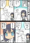  1boy 1girl :&lt; :t admiral_(kantai_collection) angry animal artist_name asashio_(kantai_collection) black_hair blue_eyes blush chestnut_mouth comic dog faceless hat imperial_japanese_navy kantai_collection kobashi_daku long_hair military military_uniform naval_uniform open_mouth partially_colored pleated_skirt pout sad school_uniform serafuku skirt smile suspenders tongue tongue_out triangle_mouth twitter_username uniform 