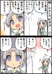  1boy 1girl admiral_(kantai_collection) akitsushima_(kantai_collection) comic kantai_collection kobashi_daku partially_colored translated 