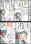  1boy 1girl admiral_(kantai_collection) comic kantai_collection kobashi_daku maya_(kantai_collection) partially_colored translation_request 