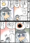  1boy 1girl admiral_(kantai_collection) comic hibiki_(kantai_collection) kantai_collection kobashi_daku partially_colored translation_request 