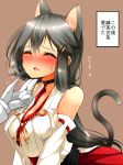 1girl animal_ears black_hair blush breasts cat_tail detached_sleeves hair_ornament hairband hairclip haruna_(kantai_collection) highres kantai_collection kemonomimi_mode long_hair nontraditional_miko open_mouth simple_background skirt solo sweatdrop tail translation_request tsukui_kachou v_arms 