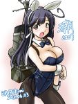  1girl ahoge alternate_costume backpack bag black_hair bowtie breasts brown_eyes bunnysuit cleavage detached_collar female kantai_collection long_hair pantyhose solo tatsumi_rei ushio_(kantai_collection) wrist_cuffs 