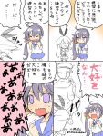  &gt;:3 1boy 2girls :3 admiral_(kantai_collection) akebono_(kantai_collection) artist_name bell blush carrying clenched_hand closed_eyes comic confession cup drinking flower flying_sweatdrops hair_flower hair_ornament hairband hand_on_own_chest kantai_collection kobashi_daku looking_down military military_uniform multiple_girls naval_uniform partially_colored purple_hair running school_uniform serafuku shimakaze_(kantai_collection) side_ponytail sitting sitting_on_person sneer sweatdrop teacup translation_request twitter_username uniform violet_eyes watery_eyes wavy_mouth 