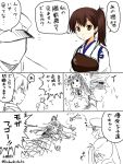  admiral_(kantai_collection) airplane akagi_(kantai_collection) artist_name bag brown_eyes brown_hair crying faceless faceless_male fairy_(kantai_collection) flying flying_sweatdrops gulliver&#039;s_travels japanese_clothes kaga_(kantai_collection) kantai_collection long_hair muneate o_o projected_inset running shaded_face side_ponytail tied_up translation_request twitter_username very_long_hair 