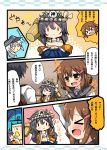  &gt;_&lt; 1boy 3koma 4girls :d admiral_(kantai_collection) blush brown_eyes brown_hair character_request closed_eyes comic crossed_arms fairy_(kantai_collection) fang hair_ornament hairclip hat hibiki_(kantai_collection) ikazuchi_(kantai_collection) kantai_collection long_hair multiple_girls open_mouth oshiruko_(uminekotei) short_hair silver_hair smile translation_request xd 