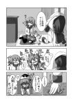  /\/\/\ 3girls 3koma :d ? ^_^ blush chibi closed_eyes comic commentary fang female_admiral_(kantai_collection) flailing folded_ponytail gendou_pose hair_ornament hairclip hands_clasped hat ikazuchi_(kantai_collection) inazuma_(kantai_collection) kantai_collection long_hair long_sleeves meitoro monochrome multiple_girls neckerchief nose_blush o_o open_mouth peaked_cap ponytail school_uniform serafuku shirayuki_(kantai_collection) short_hair smile sweat towel translated wavy_mouth 