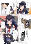  1boy 1girl :d ;) admiral_(kantai_collection) akatsuki_(kantai_collection) anchor anchor_symbol black_hair black_legwear black_skirt blush comic commentary_request flat_cap hat highres kantai_collection long_hair long_sleeves military military_uniform neckerchief one_eye_closed open_mouth pantyhose pleated_skirt remodel_(kantai_collection) school_uniform searchlight serafuku skirt skirt_lift smile translation_request twitter_username uniform 