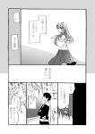  comic monochrome naiko001 original school_uniform translation_request 