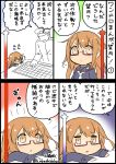  1boy 1girl admiral_(kantai_collection) comic kantai_collection kobashi_daku partially_colored translation_request 
