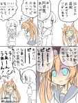  2girls abukuma_(kantai_collection) apologizing artist_name blonde_hair blue_eyes braid closed_eyes comic crying crying_with_eyes_open double_bun flying_sweatdrops hair_rings kantai_collection kitakami_(kantai_collection) kobashi_daku long_hair looking_at_another multiple_girls partially_colored payot raised_hand school_uniform serafuku shaded_face tears translation_request twitter_username very_long_hair wavy_mouth 
