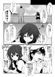  1boy 1girl 3koma admiral_(kantai_collection) akebono_(kantai_collection) bell cigarette comic commentary_request flower hair_bell hair_flower hair_ornament hand_in_pocket hat kantai_collection long_hair long_sleeves military military_uniform monochrome open_mouth peaked_cap pleated_skirt ponytail school_uniform serafuku short_hair short_sleeves side_ponytail skirt smoking squiggle sweat translation_request uniform yua_(checkmate) 