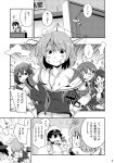  1boy 4girls admiral_(kantai_collection) angry breasts cleavage desk doujinshi haguro_(kantai_collection) large_breasts maya_(kantai_collection) mogami_(kantai_collection) multiple_girls open_mouth shimakaze_(kantai_collection) sugiura suzuya_(kantai_collection) tears torn_clothes translation_request 