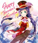  1girl breasts food_themed_clothes green_eyes happy_birthday hat long_hair love_live!_school_idol_project mocha_(naturefour) purple_hair smile solo thigh-highs toujou_nozomi twintails 