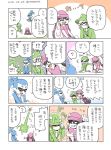  !? 1girl 2015 2boys beanie comic commentary_request dated hat inkling long_hair mask multiple_boys pointy_ears ryou-san splatoon spoilers squid surgical_mask tentacle_hair translation_request twitter_username 