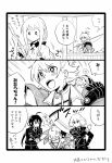  4boys ahoge broom comic fishing_rod haikan_kouji heart hitting honebami_toushirou japanese_clothes kamekichi male_focus midare_toushirou military military_uniform monochrome multiple_boys namazuo_toushirou ponytail spoken_heart sweeping touken_ranbu translation_request turtle uniform urashima_kotetsu 